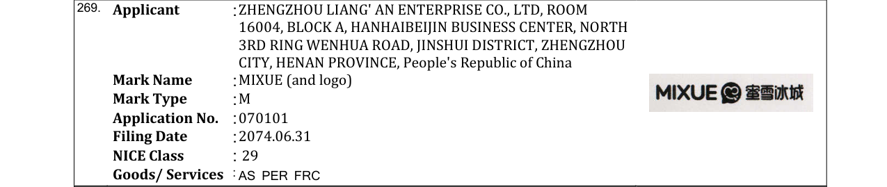 Original bulletin entry for MIXUE (and logo)
