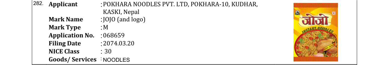 Original bulletin entry for JOJO (and logo)