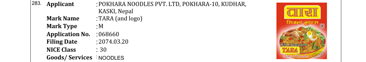 Original bulletin entry for TARA (and logo)