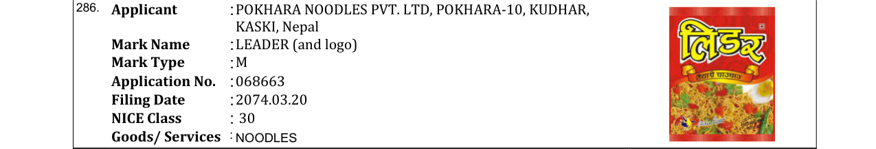 Original bulletin entry for LEADER (and logo)