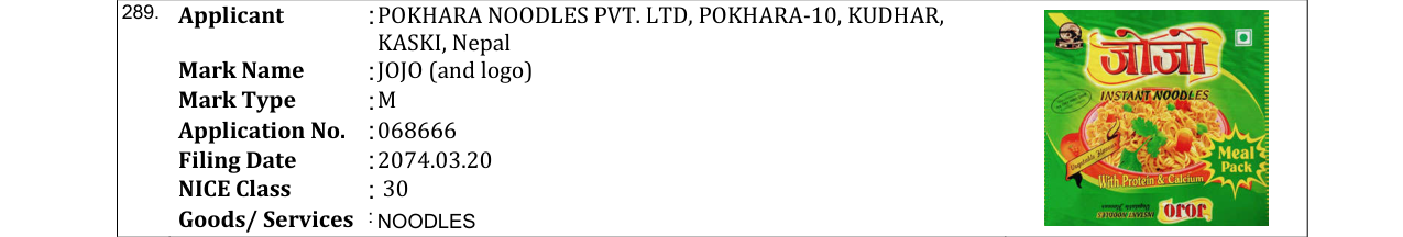 Original bulletin entry for JOJO (and logo)