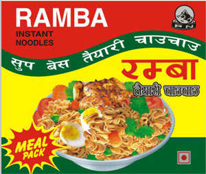 RAMBA (and logo) trademark logo