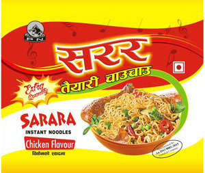 SARARA (and logo) trademark logo