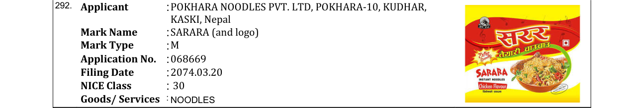 Original bulletin entry for SARARA (and logo)