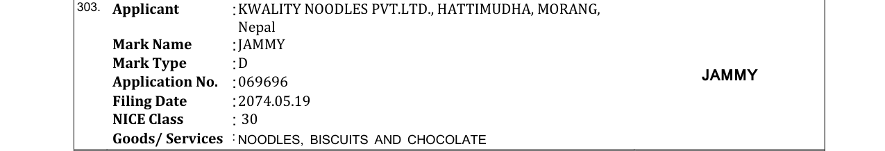 Original bulletin entry for JAMMY