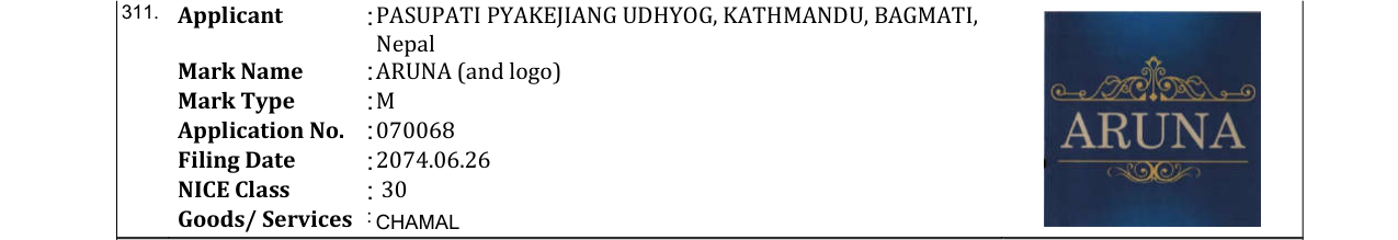Original bulletin entry for ARUNA (and logo)
