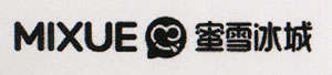 MIXUE (and logo) trademark logo