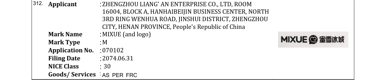 Original bulletin entry for MIXUE (and logo)