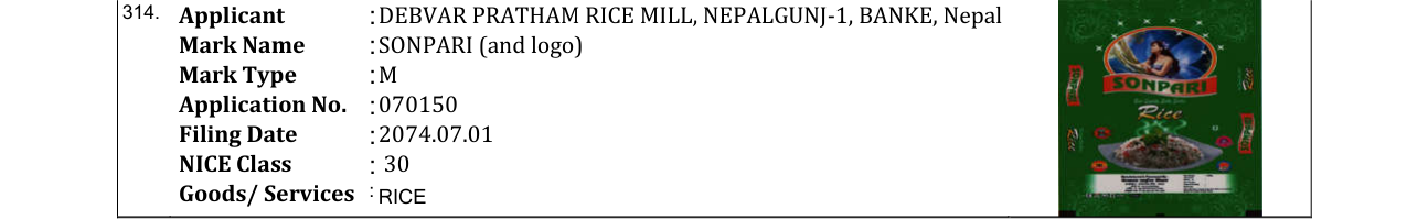 Original bulletin entry for SONPARI (and logo)