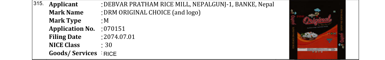 Original bulletin entry for DRM ORIGINAL CHOICE (and logo)