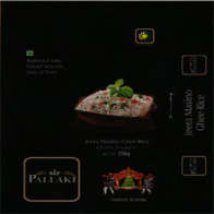 GAF PALLAKI (and logo) trademark logo