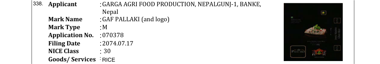 Original bulletin entry for GAF PALLAKI (and logo)