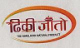 DHIKIJATO (and logo) trademark logo