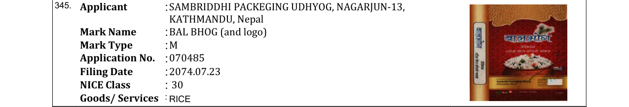 Original bulletin entry for BAL BHOG (and logo)