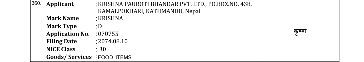 Original bulletin entry for KRISHNA