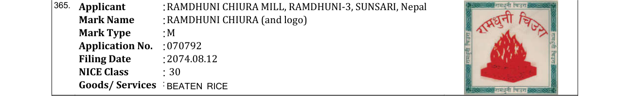 Original bulletin entry for RAMDHUNI CHIURA (and logo)