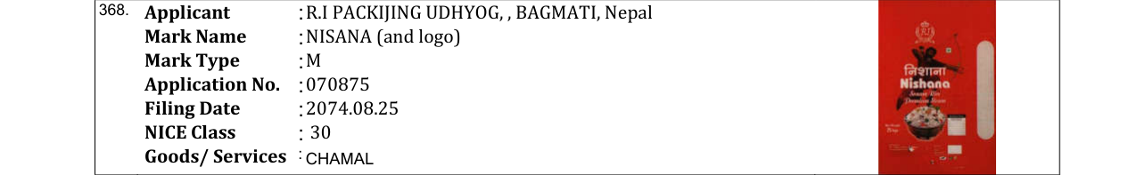 Original bulletin entry for NISANA (and logo)