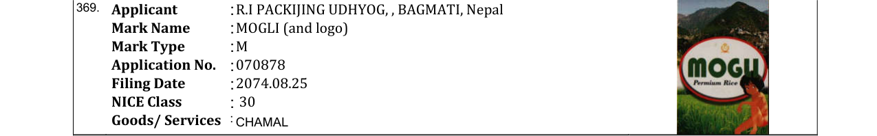 Original bulletin entry for MOGLI (and logo)