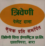 TRIVENI PELET DANA (and logo) trademark logo
