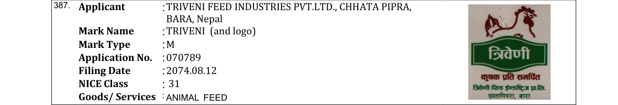 Original bulletin entry for TRIVENI (and logo)