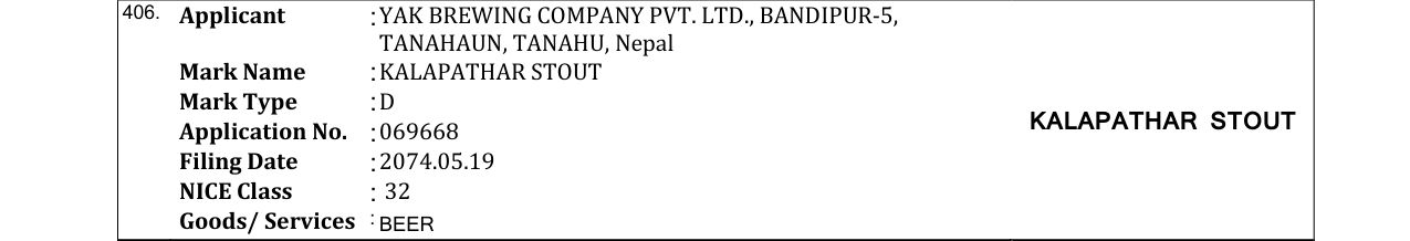 Original bulletin entry for KALAPATHAR STOUT