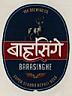 BARASINGHE (and logo) trademark logo