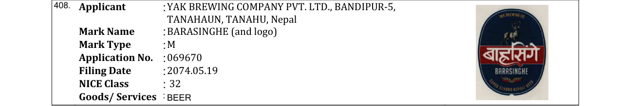 Original bulletin entry for BARASINGHE (and logo)