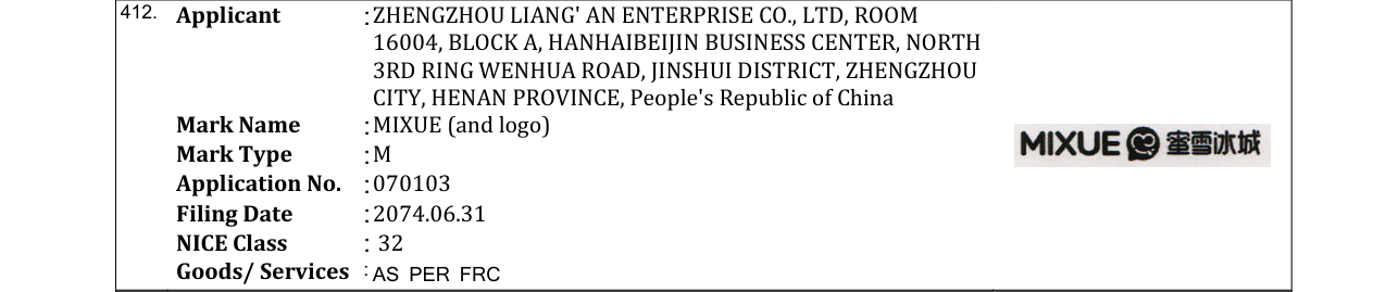 Original bulletin entry for MIXUE (and logo)