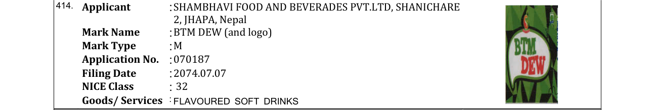 Original bulletin entry for BTM DEW (and logo)