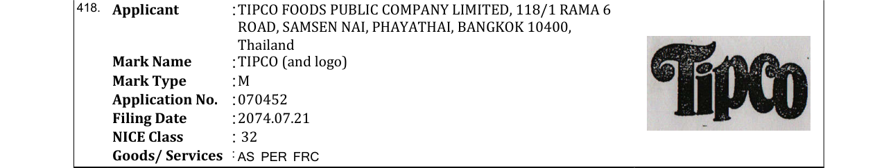 Original bulletin entry for TIPCO (and logo)