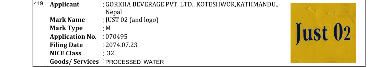 Original bulletin entry for JUST 02 (and logo)