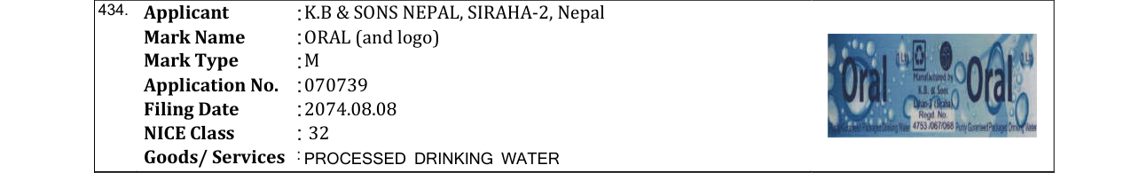 Original bulletin entry for ORAL (and logo)