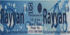 RAYYAN (and logo) trademark logo
