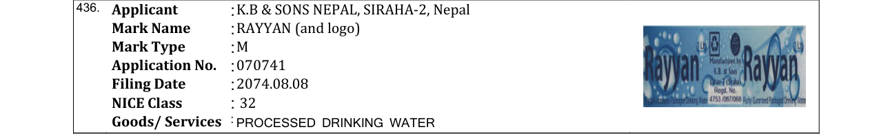 Original bulletin entry for RAYYAN (and logo)