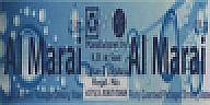 ALMARAI (and logo) trademark logo