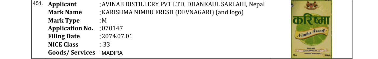 Original bulletin entry for KARISHMA NIMBU FRESH (DEVNAGARI) (and logo)