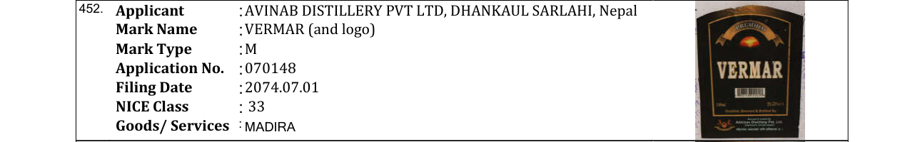 Original bulletin entry for VERMAR (and logo)