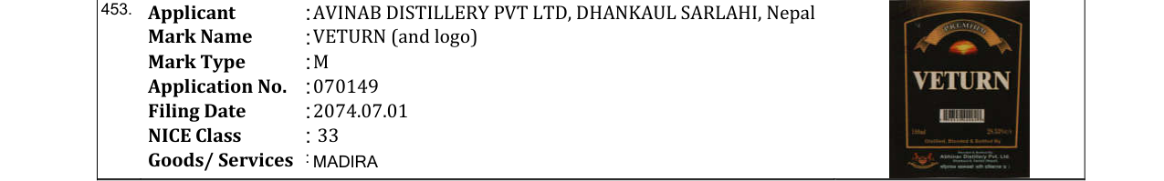 Original bulletin entry for VETURN (and logo)