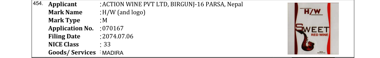 Original bulletin entry for H/W (and logo)