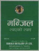 MANJIL (DEVNAGARI) (and logo) trademark logo
