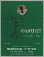 KALDHARA (and logo) trademark logo