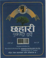 CHHAHARI EXTRA DRY (DEVNAGARI) (and logo) trademark logo
