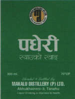 PADHERI(DEVNAGARI) (and logo) trademark logo