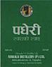 PADHERI(DEVNAGARI) (and logo) trademark logo