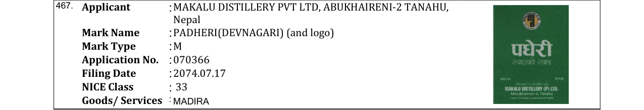 Original bulletin entry for PADHERI(DEVNAGARI) (and logo)