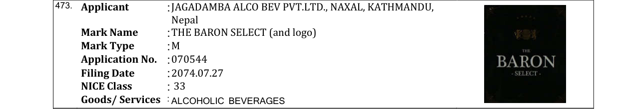 Original bulletin entry for THE BARON SELECT (and logo)
