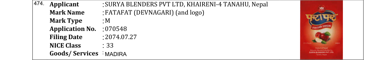 Original bulletin entry for FATAFAT (DEVNAGARI) (and logo)