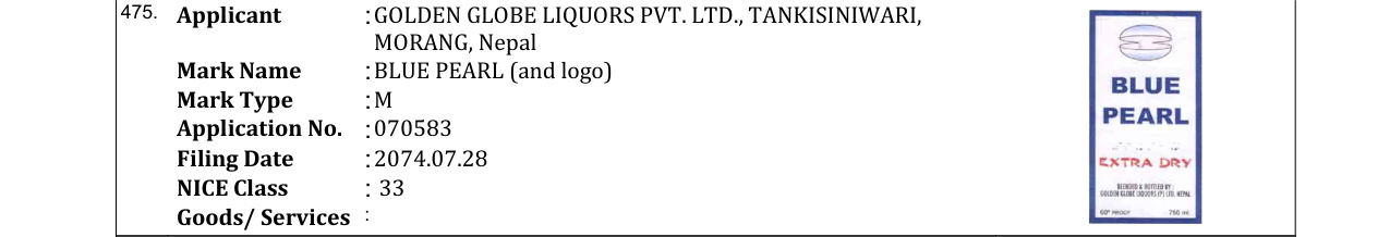 Original bulletin entry for BLUE PEARL (and logo)