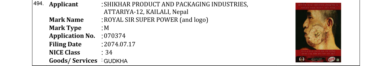 Original bulletin entry for ROYAL SIR SUPER POWER (and logo)