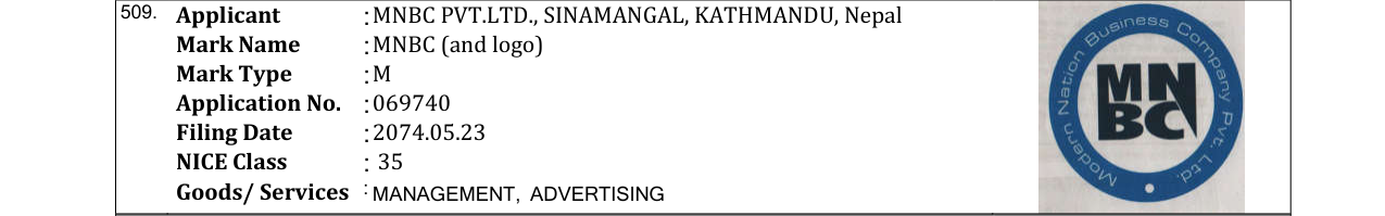 Original bulletin entry for MNBC (and logo)
